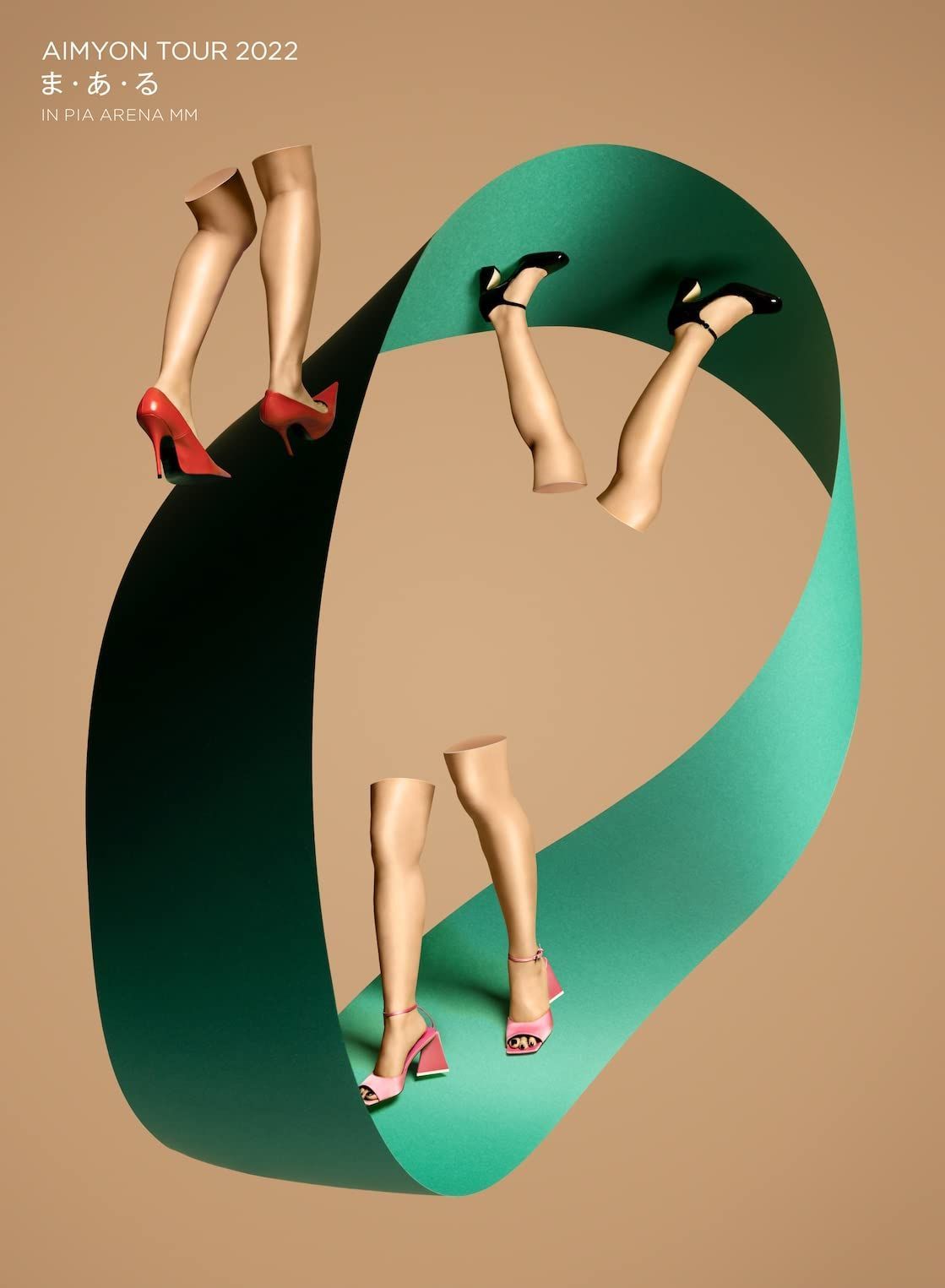 あいみょん AIM ロゴステッカー シール 購入特典 3枚セット あいみょん