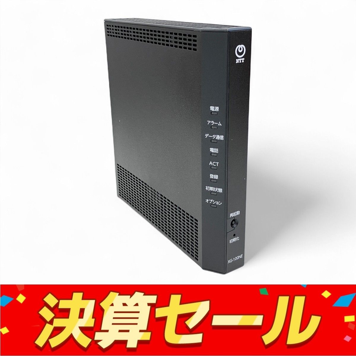 NTT XG-100NE Wi-Fiルーター フレッツ光 クロス対応 ホーム