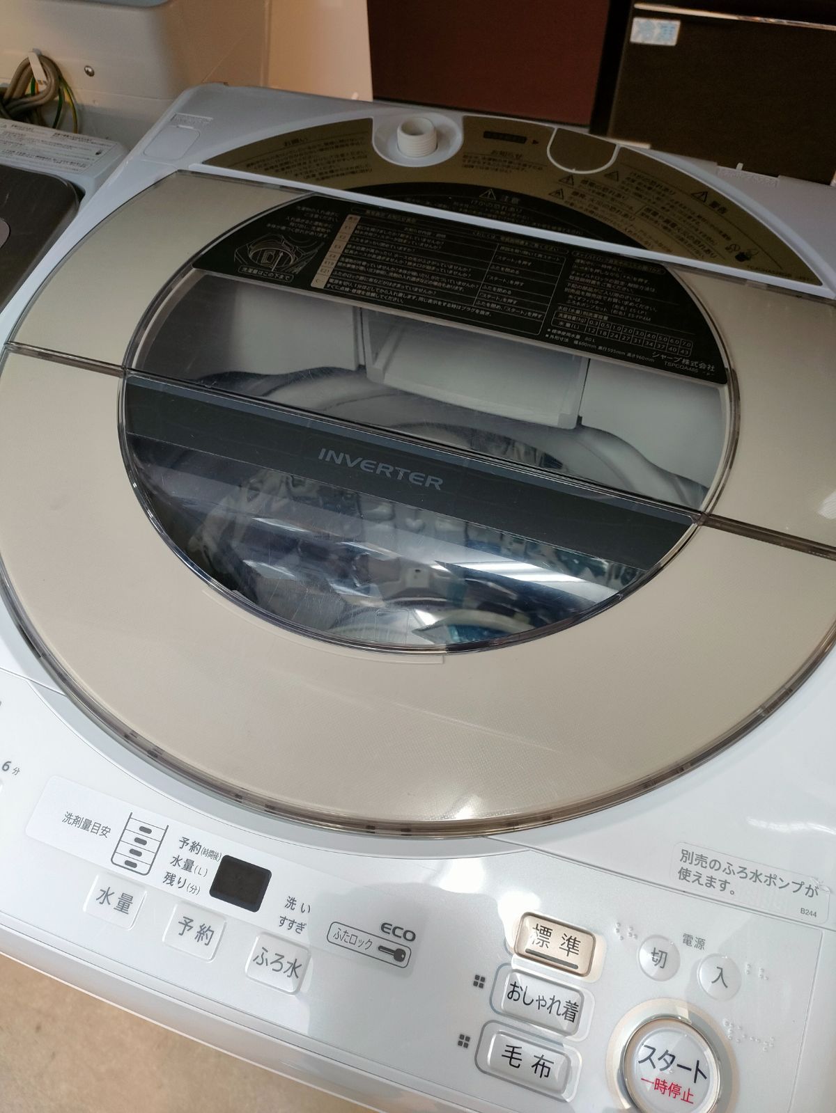 高年式】大阪送料無料☆3か月保証☆洗濯機☆アクア☆2023年☆5.0 