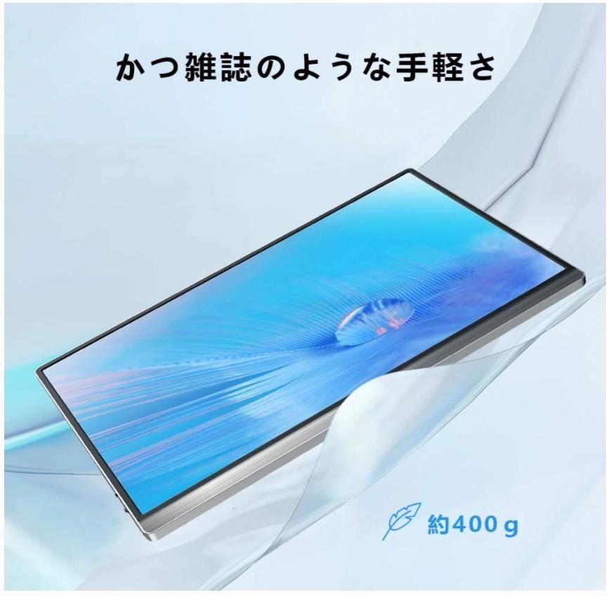 中古美品】IVV 12.5インチモバイルモニター 中古品】モバイルモニター