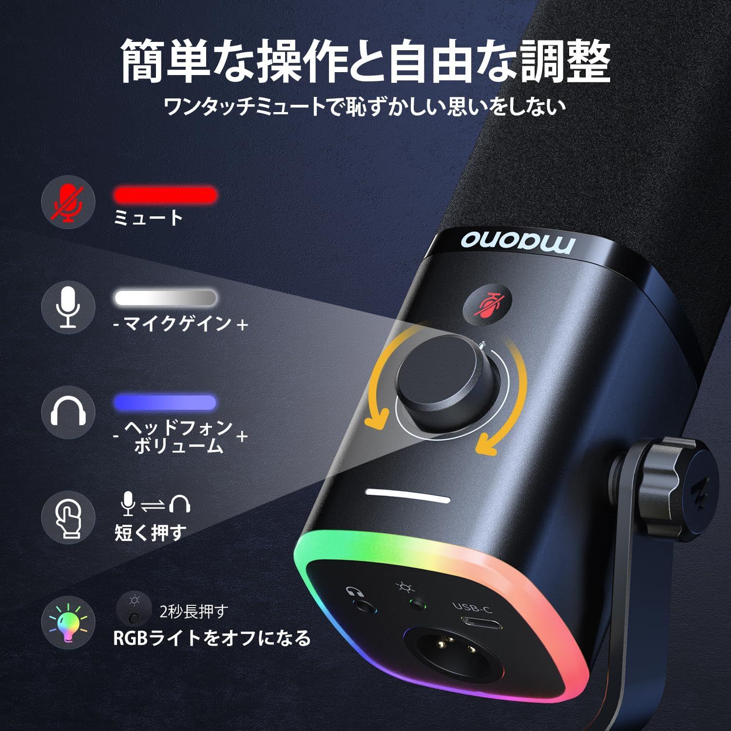 XLR|USB ゲーミングマイク