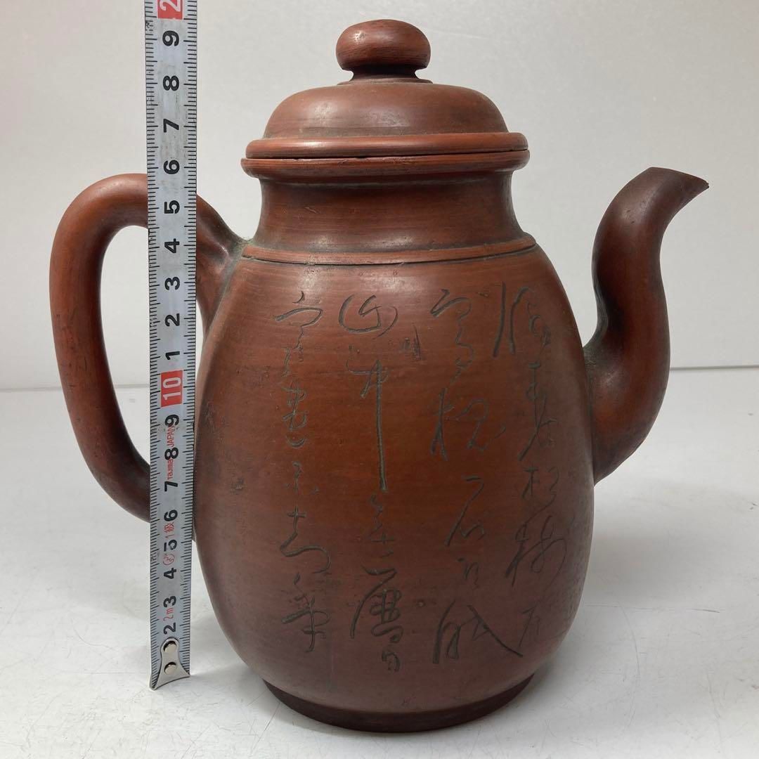 中国古玩 朱泥水注 タサオ 高さ20cm 東ま5-0930 SKLAD-KIRPICHA_RU
