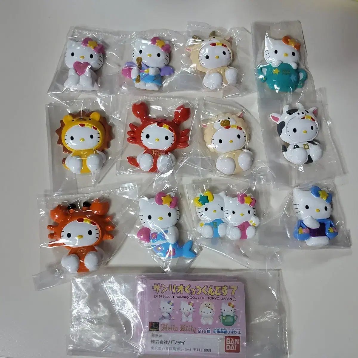 ハローキティ レトロ キティ 星座 マグネット 12 ベルセット BANDAI バンダイ 磁石