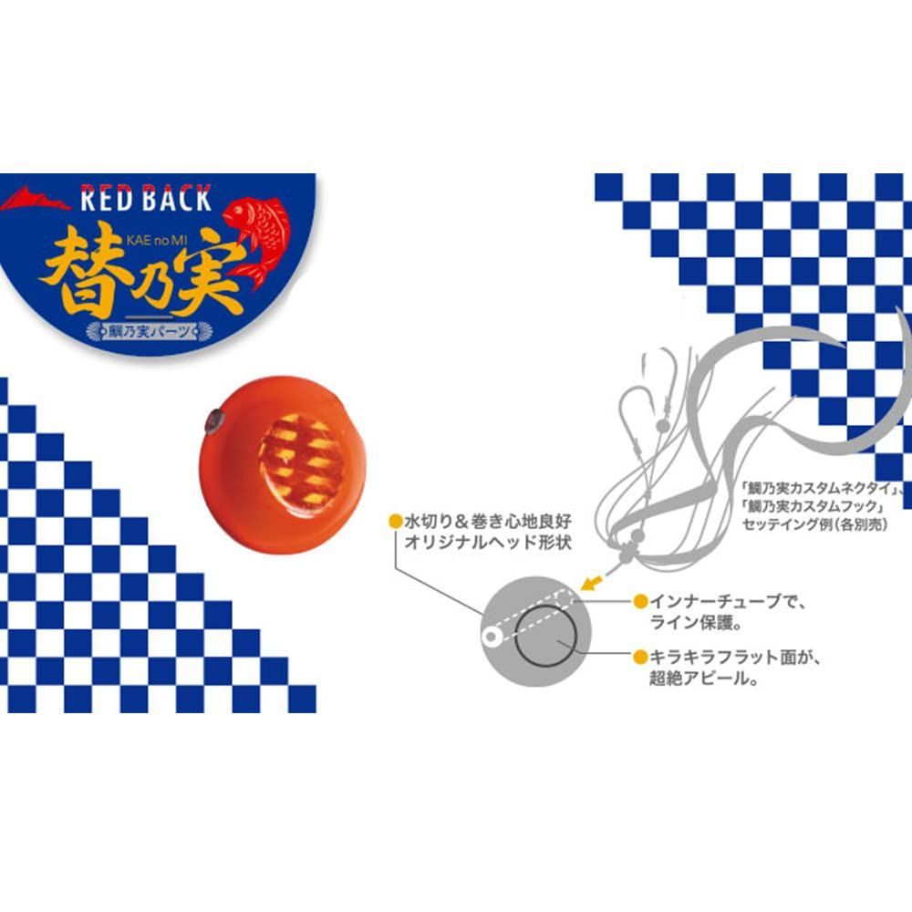 数量 GOLDRED TM-HEAD 250 51 ゴールドレッドドットグロー g DOT 替乃実 レッドバック タイラバヘッド GLOW Craft メジャークラフト Major