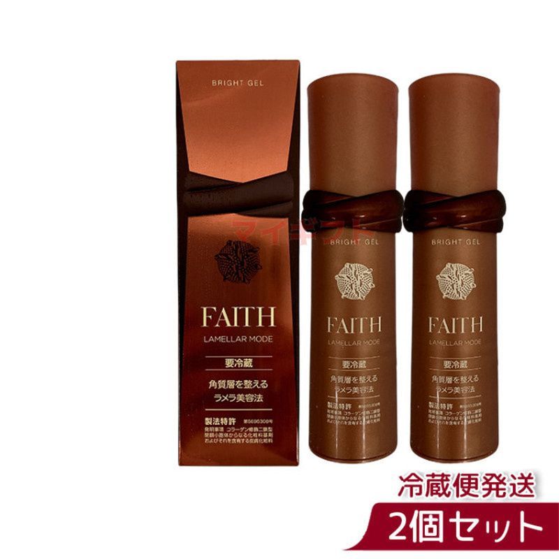 ブライト ゲル フェース 30g 2箱セット ラメラモード FAITH - メルカリ