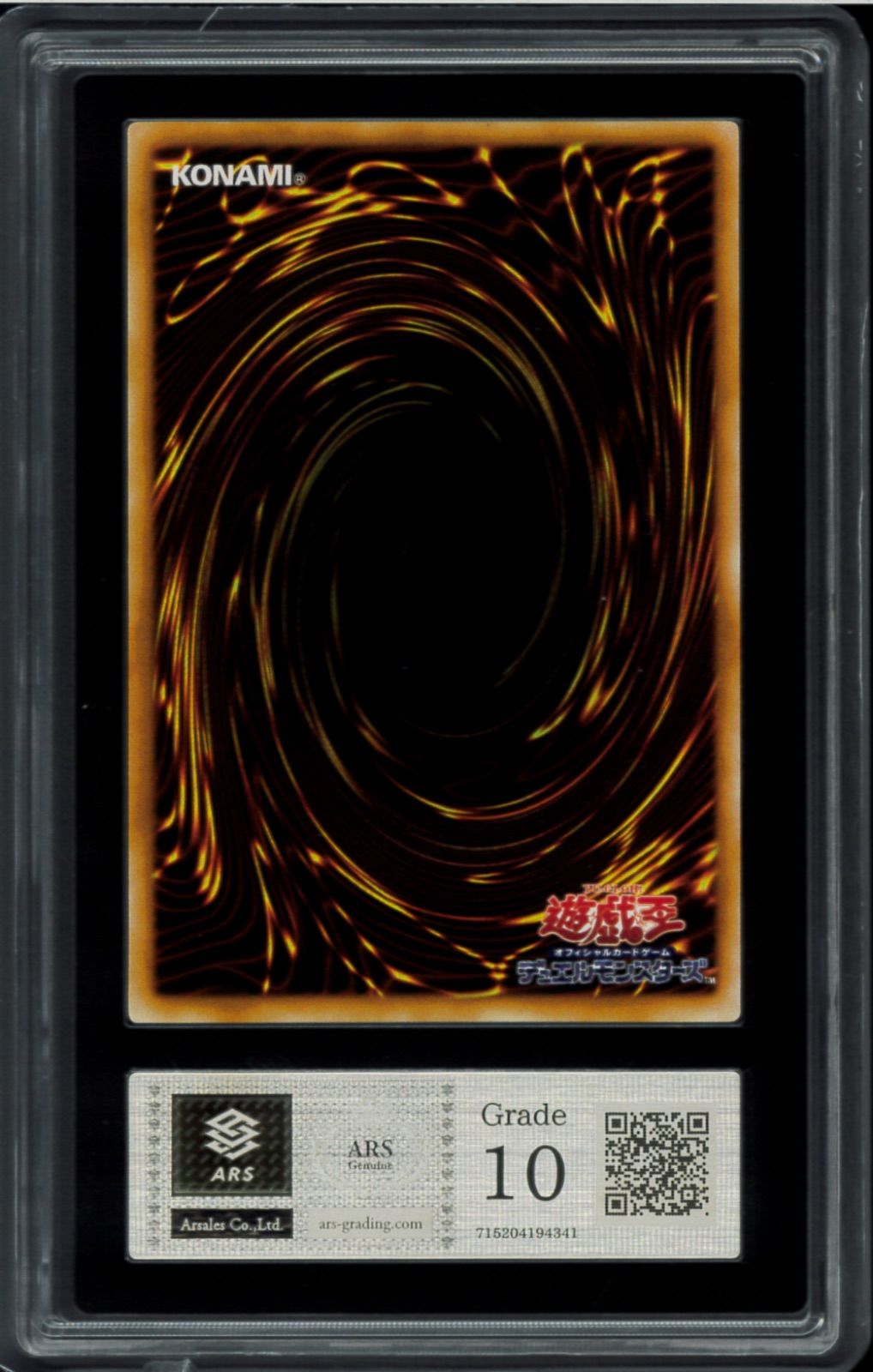 ARS10 封印されし者の左足 初期 ウルトラレア 遊戯王 遊戯王 封印されし者の左足 初期 ウルトラレア 良品 1枚の通販 さち