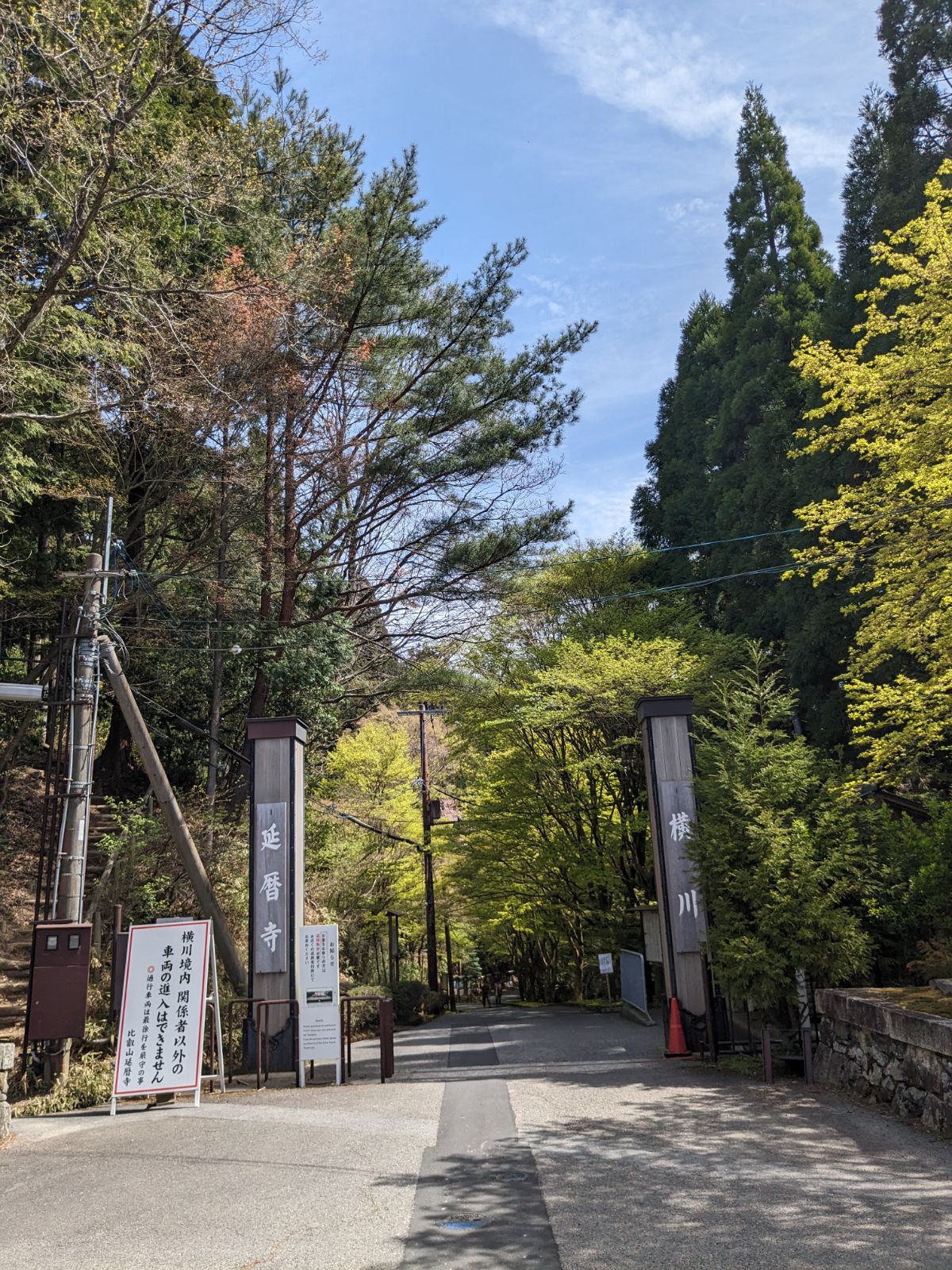 比叡山延暦寺】送料込み 伝教大師1200年大遠忌 「比叡山 名香 白峰」（大） 新品 未開封 - メルカリ