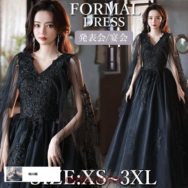 ビビデバビデブティック シンデレラドレス130 靴・ティアラ・サッシュ