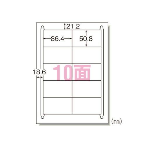 【まとめ買い10個セット品】 エーワン ラベルシール 28940 100枚