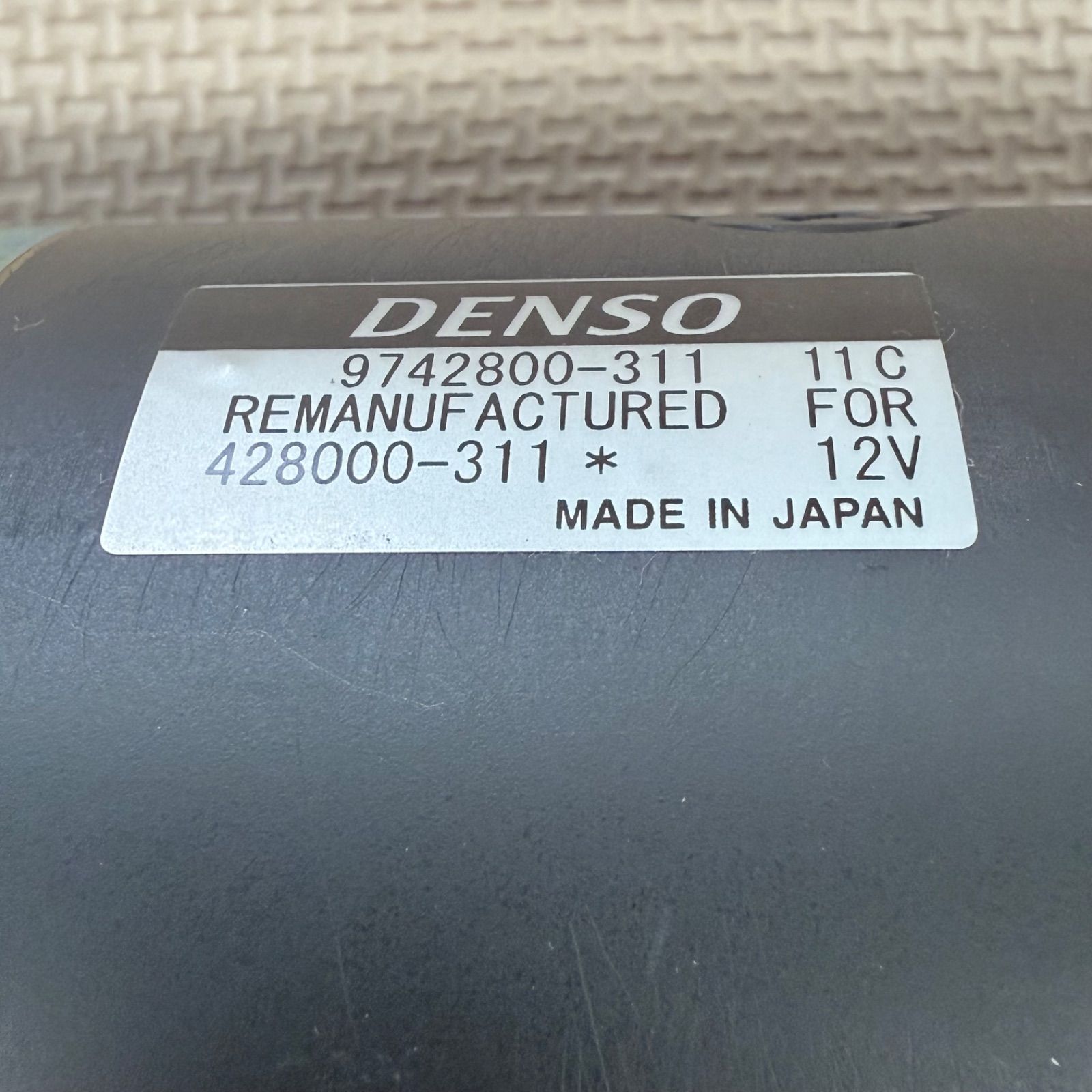 トヨエース 428000-3110