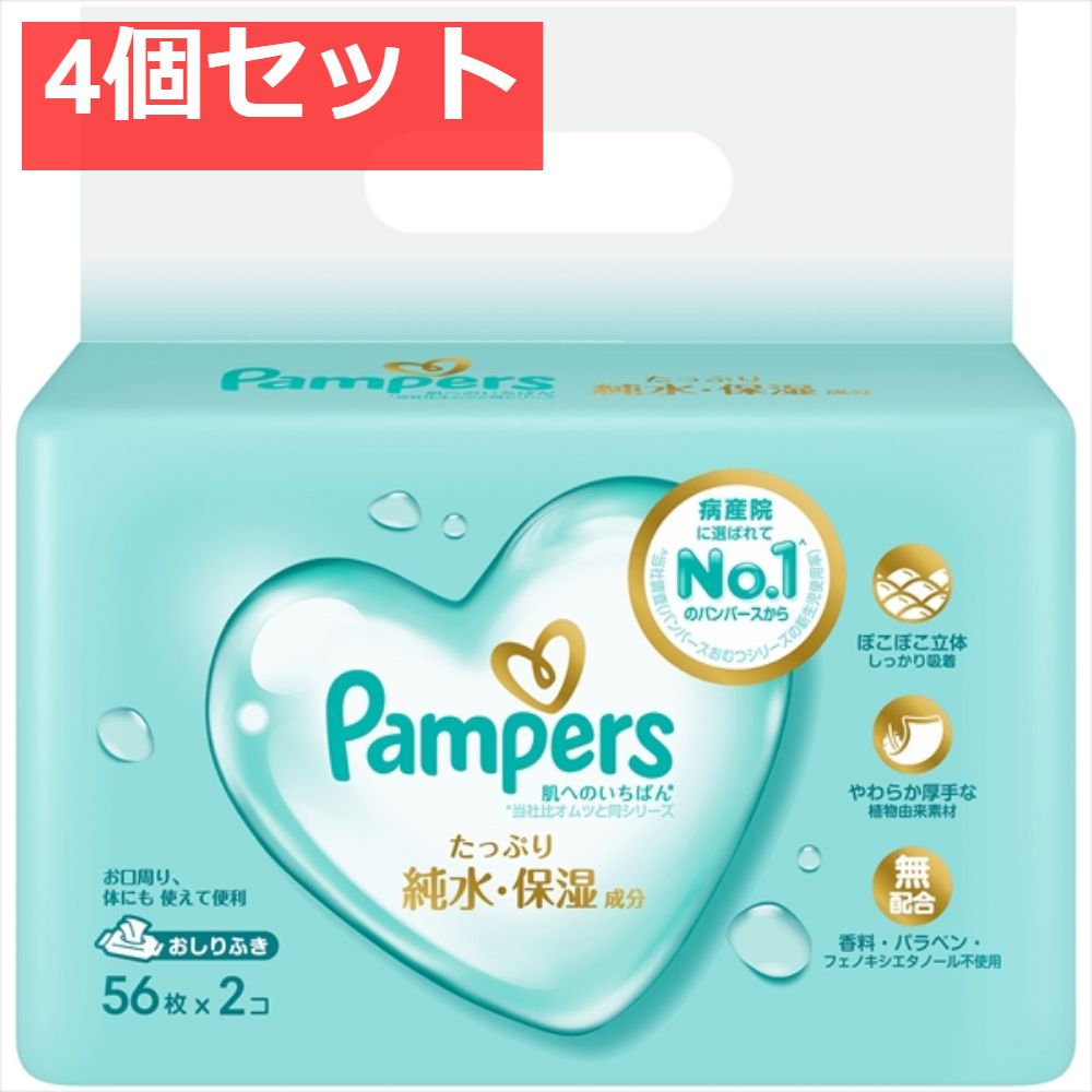 what we want TAKIBIDAIMITAINATABLE ナラ