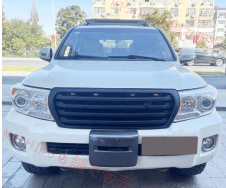 トヨタ ランドクルーザー200系 2007-2015年 前期 中期 LED付き フロントグリル フロントガーニッシュ 外装カスタム