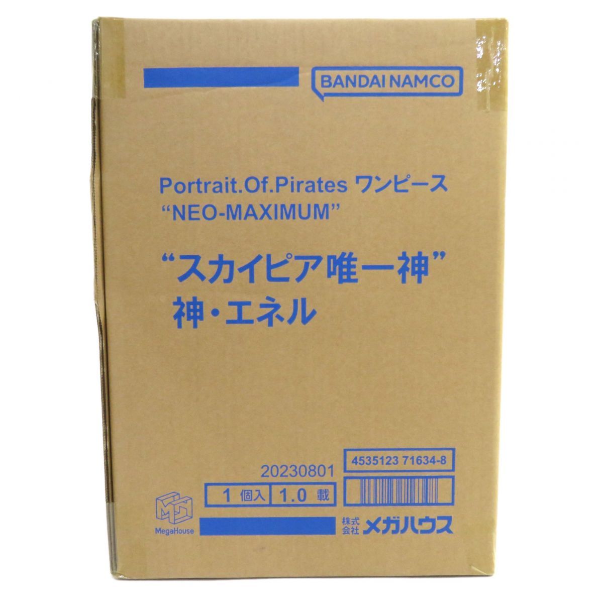 輸送箱未開封】P.O.P NEO-MAXIMUM ワンピース スカイピア唯一神 神