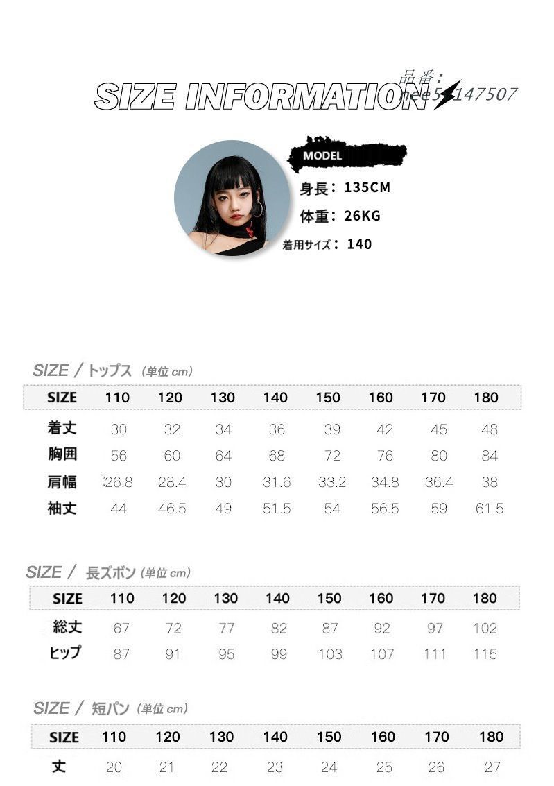 K-POP トップス