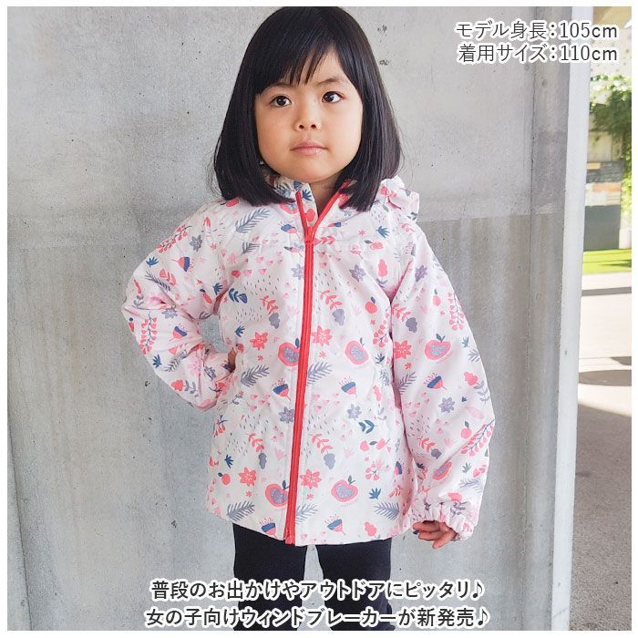 超高品質で人気の ☆ 140cm ykmeanbear6323 撥水 キッズウィンドブレーカー ☆ ファッション