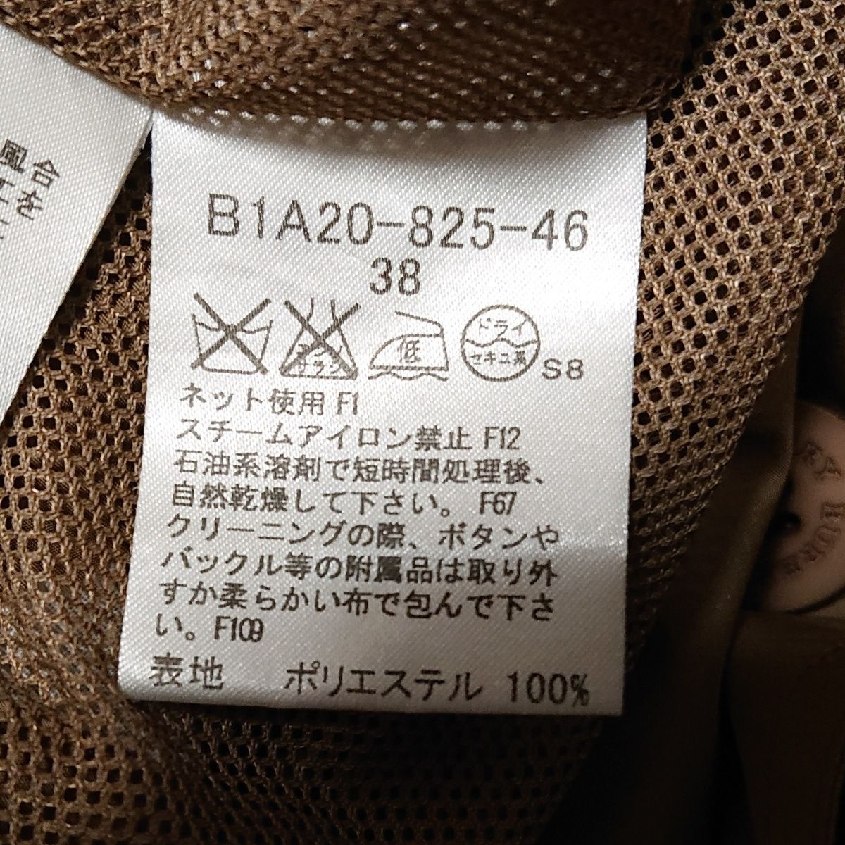 Burberry LONDON(バーバリーロンドン) トレンチコート サイズ38 L レディース - ブラウン  長袖/フード取り外し可/収納袋付き/春/秋 - メルカリ