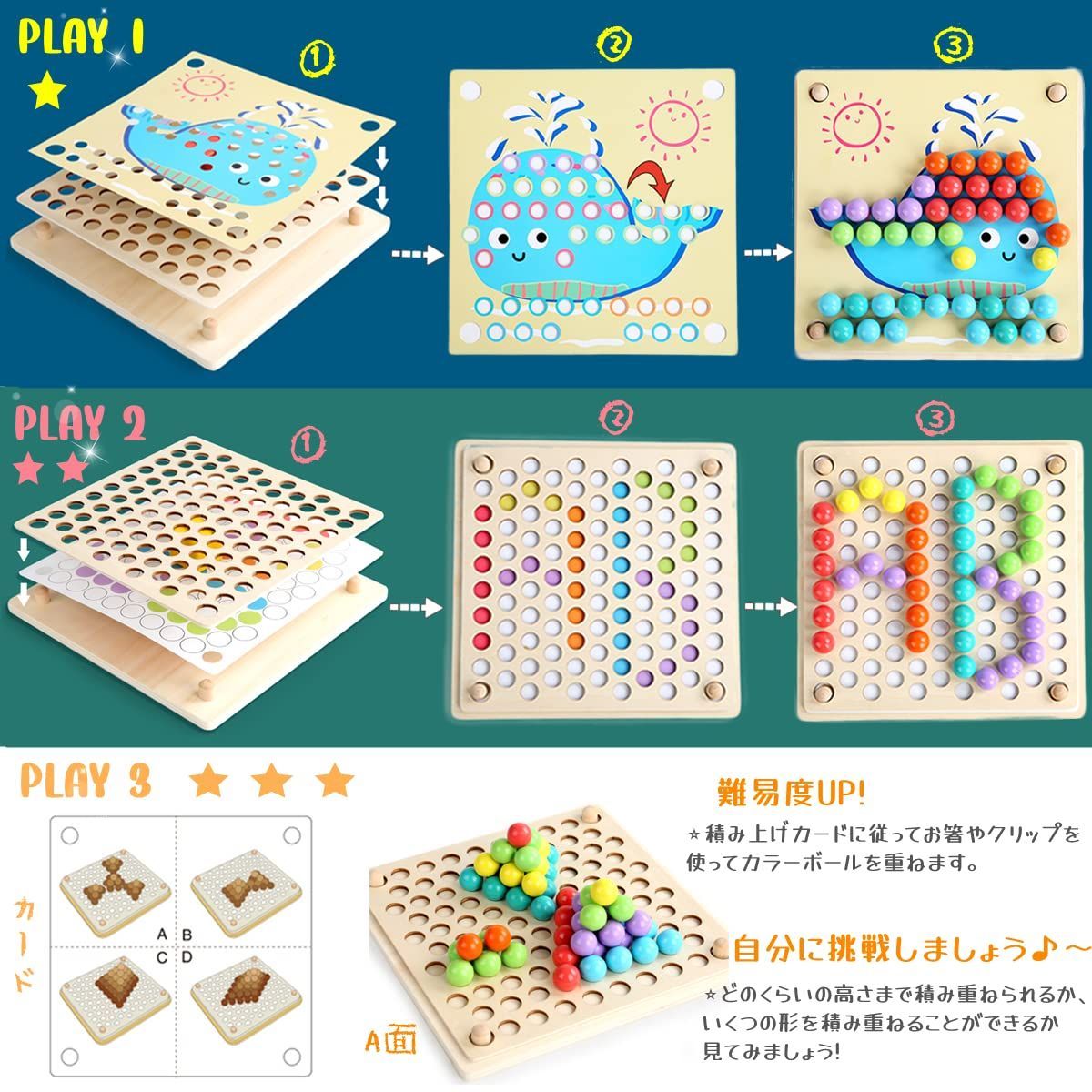 【新着商品】クリスマス 誕生日 女の子男の子 プレゼント 子どもの思考力を高める玩具 Bajoy 数の勉強など多機能 指先訓練 収納袋付き カラフルな木製おもちゃ ビーズパズル 知育玩具 モンテッソーリ教育