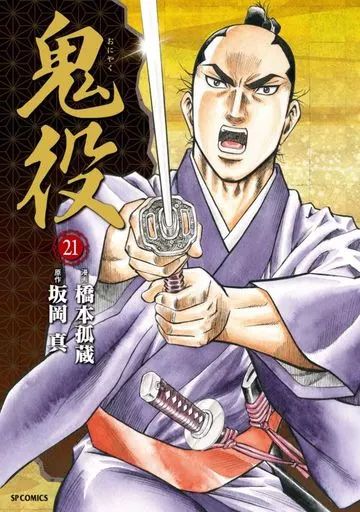 【中古】 ブッダヘッド ２/集英社/橋本孤蔵 中古】 ブッダヘッド 2/集英社/橋本孤蔵