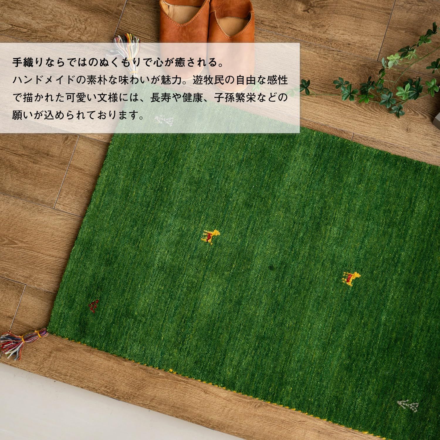 サヤンサヤン 手織り