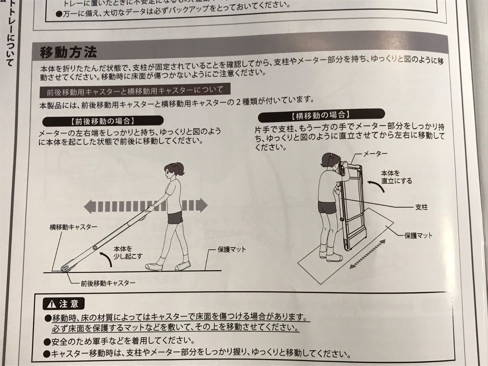 アルインコ ALINCO フラットジョグ ランニングマシン ルームランナー AFR1619 PR 1-12km h フィットネス器具 エクササイズ KD LLC-HASEGAWATOSO_COM