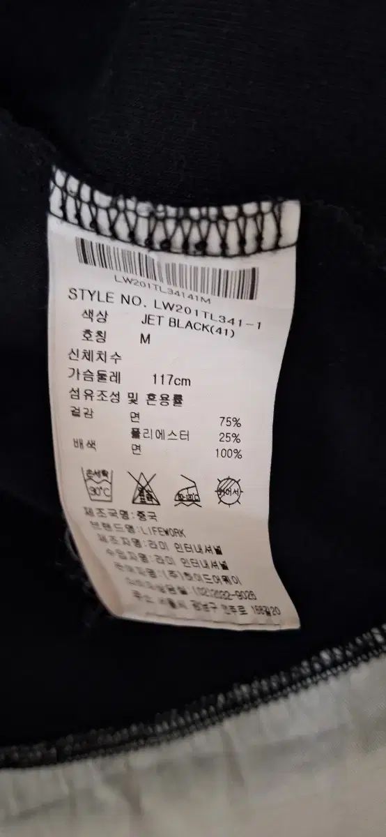 ライフウォーク メンズ