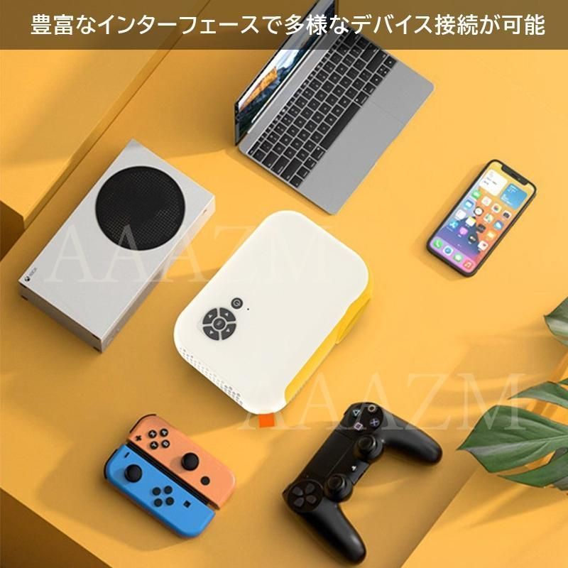 ホームプロジェクター