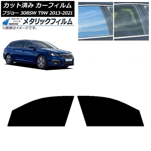 める 爪が1本から3本に！マイナーチェンジ版・プジョー新型508／508SWが世界