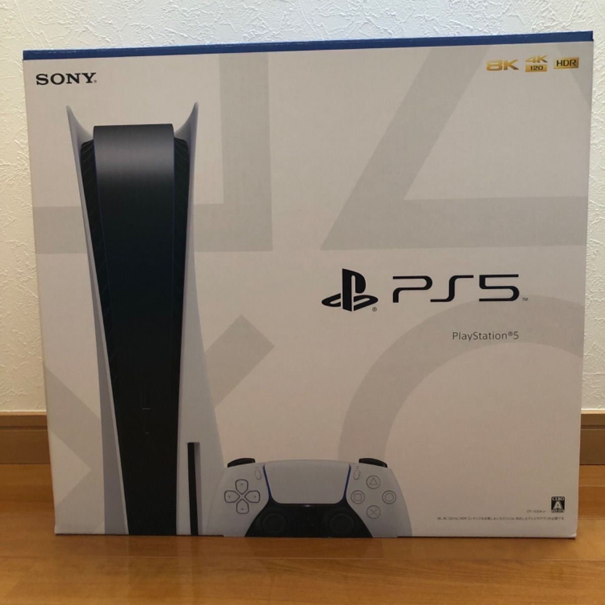 PlayStation5 本体 ディスク版 PS5 新品未開封 - あーショップ - メルカリ