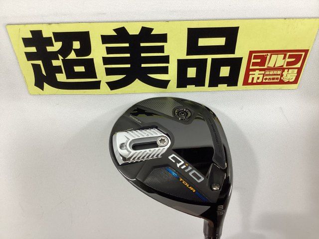 中古】フェアウェイウッド テーラーメイド 【超美品】Qi10 TOUR (3W