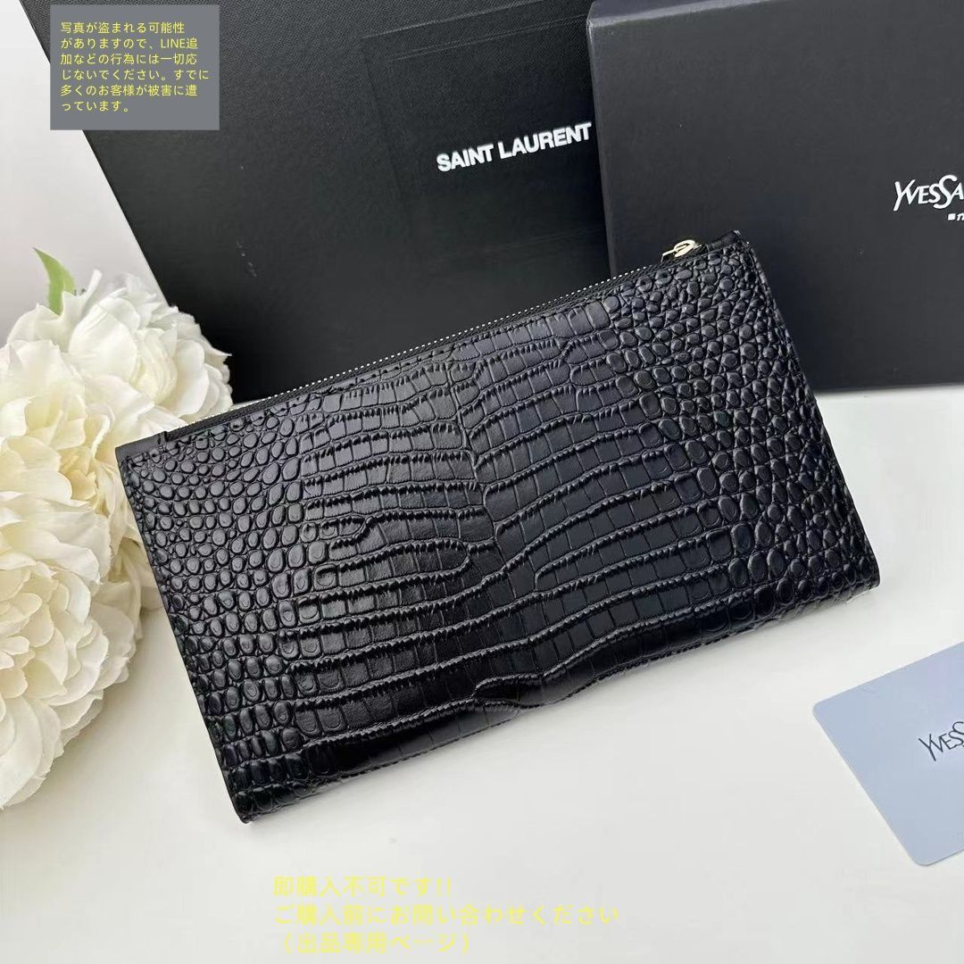 ✨極美品✨サンローラン　長財布　フラップ　カサンドラ　YSL 小銭入れ 極美品 YSL Yves saint Laurentイヴ イヴサンローラン 長財布