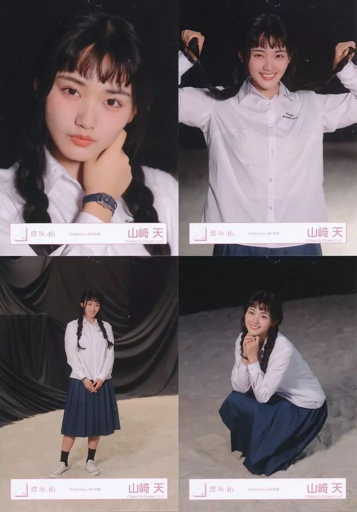 中古】生写真(乃木坂46) ◇櫻坂46/山崎天/櫻坂46ランダム生写真