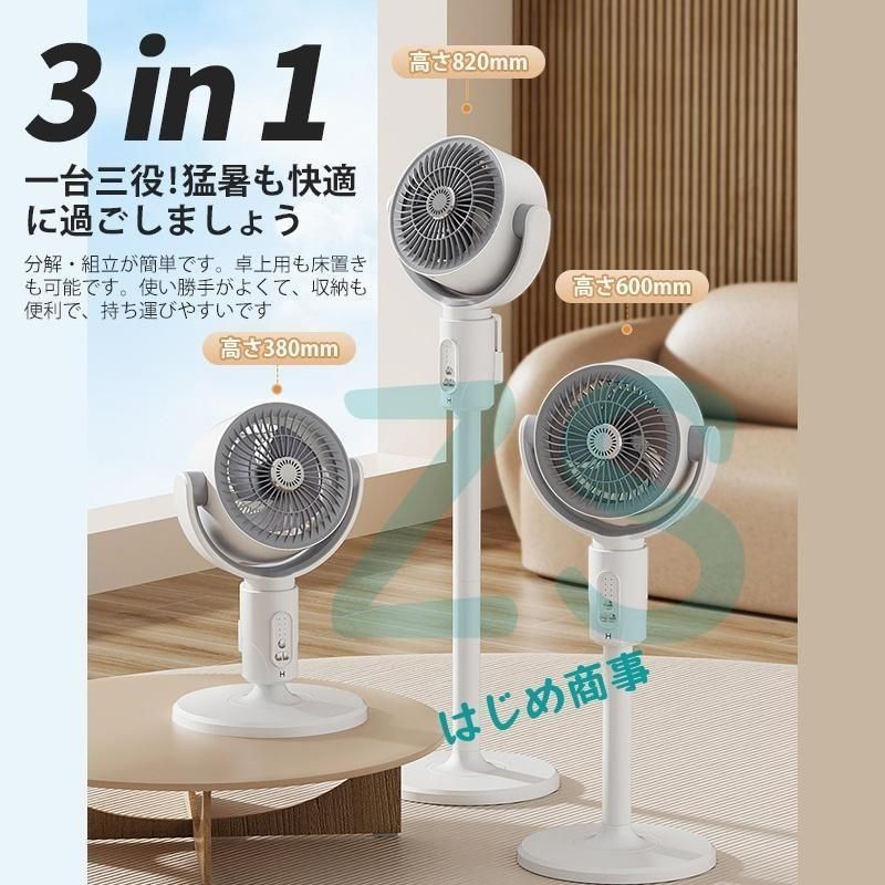 【正規品】 扇風機 リビング サーキュレーター 首振り 卓上扇風機 正規品】 扇風機 リビング サーキュレーター 首振り 卓上扇風機