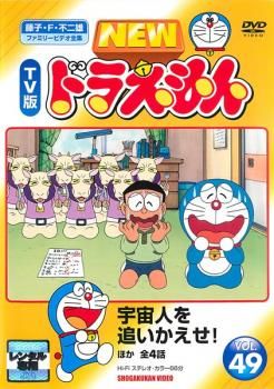 ドラえもん 中古DVD セット　ケース無し DVD NEW TV版 ドラえもん 1〜97巻セット ※ケース無し発送