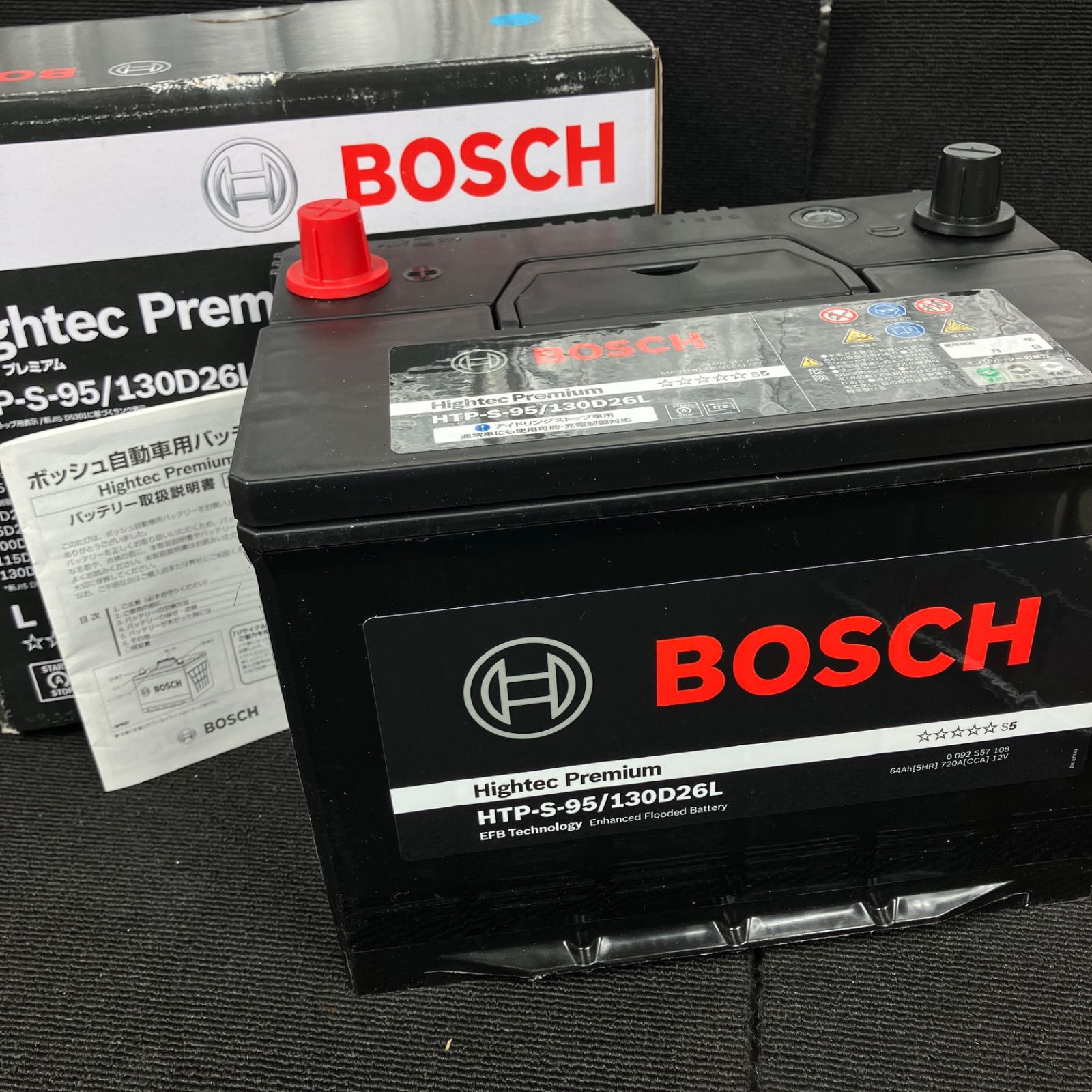 未使用品 ボッシュ ハイテックプレミアム HTP-S-95/130D26L