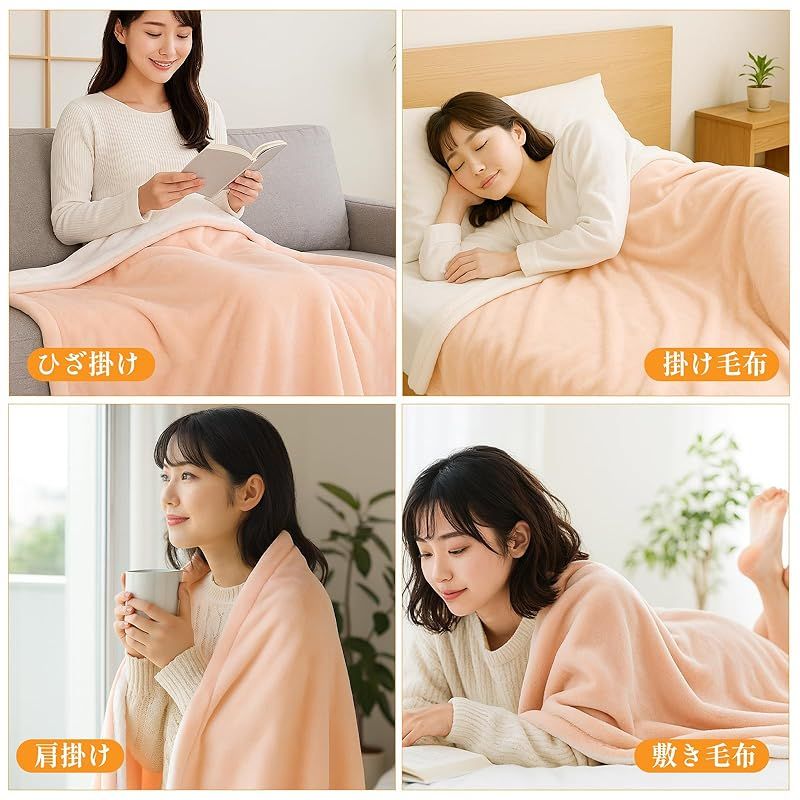 タイマー機能 電気毛布