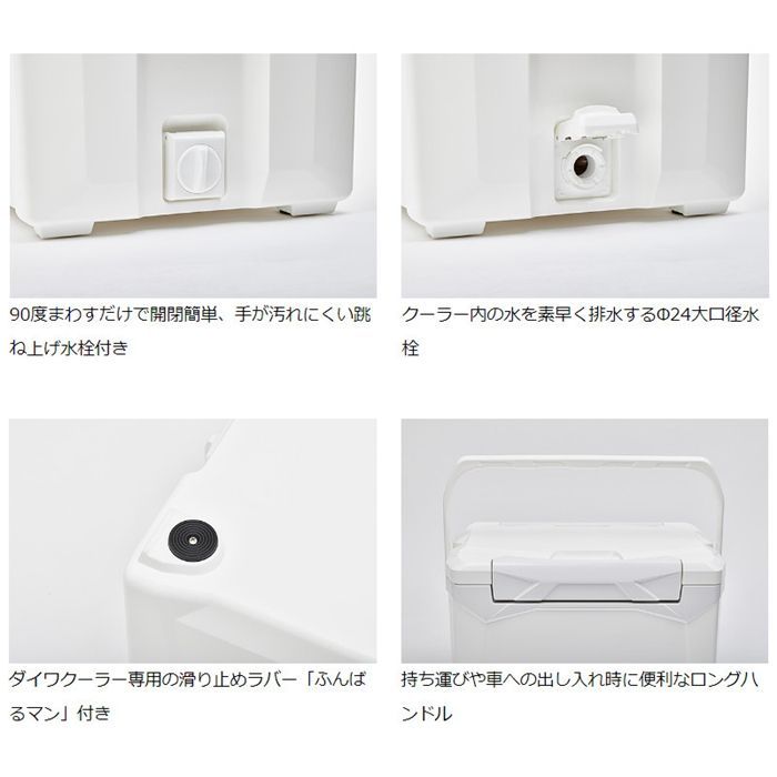 ダイワのフラッグシップクーラーボックスのプロバイザーシリーズが進化を遂げ完全リニューアル新登場!