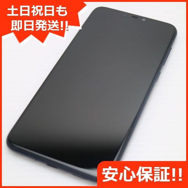 良品中古 ZenFone Max M2 ZB633KL ミッドナイトブラック スマホ 本体 白ロム 中古 土日祝発送OK 00000