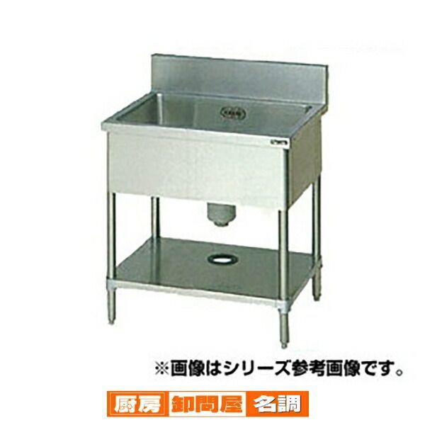 特注品 業務用 1槽シンク 2口蛇口付き 幅450×奥700×高さ850(mm) 特注