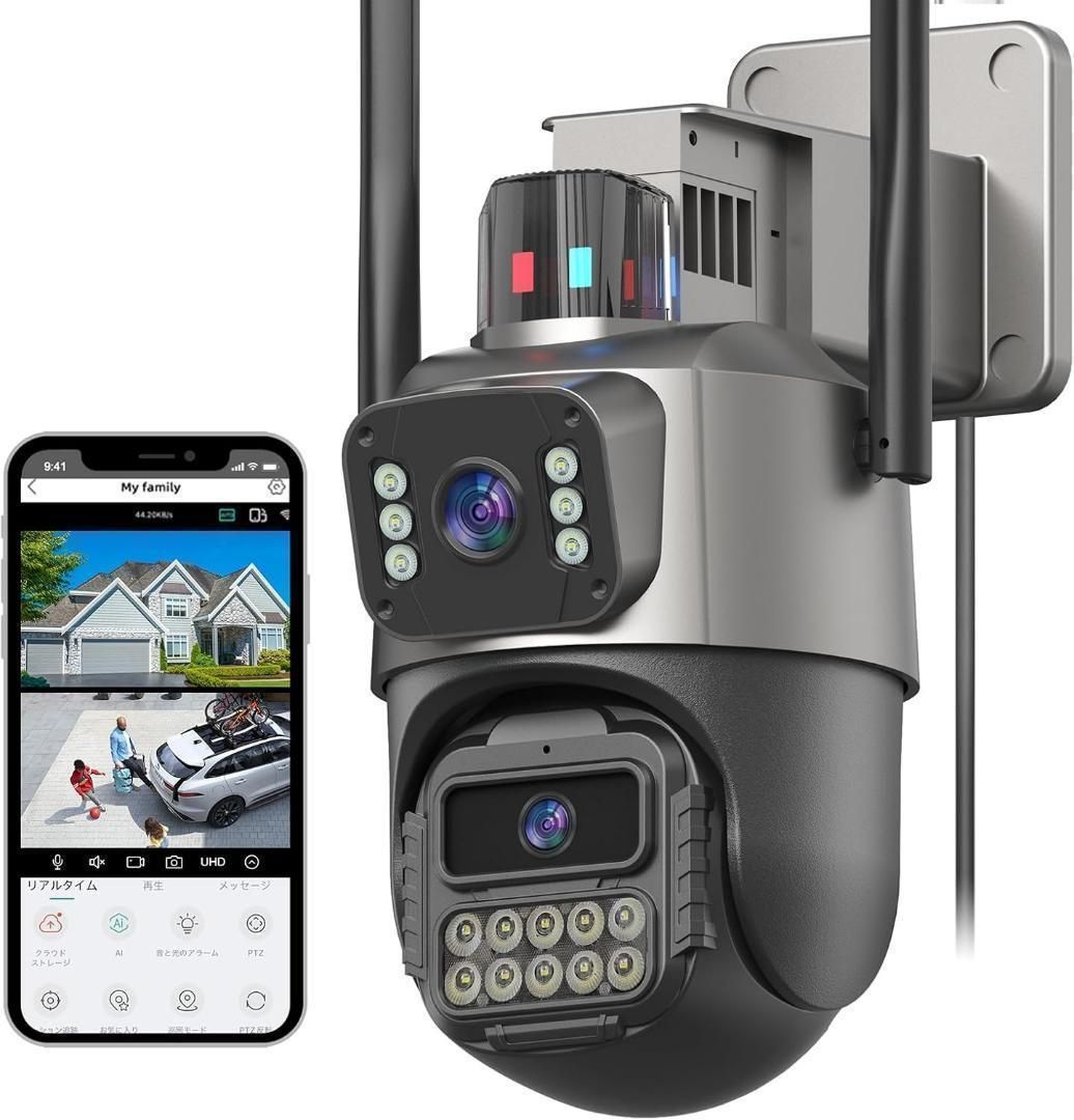 防犯カメラ 600万画素 スマホ操作　双方通話　広角撮影 自動追跡 夜間カラー 防犯カメラ 600万画素 スマホ操作 双方通話 広角撮影 自動追跡