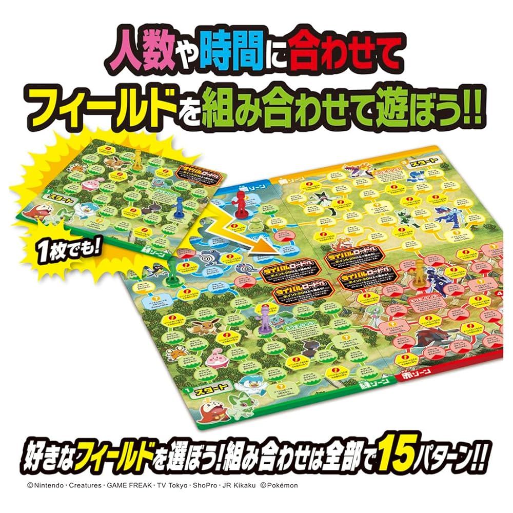PAY ゲーム・おもちゃ・グッズ タカラトミー(TAKARA TOMY
