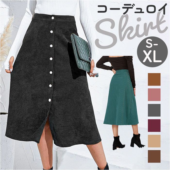45R コーデュロイスカート ☆ ブラウン ☆ Lサイズ ☆ スカート kskirt014 コーデュロイ