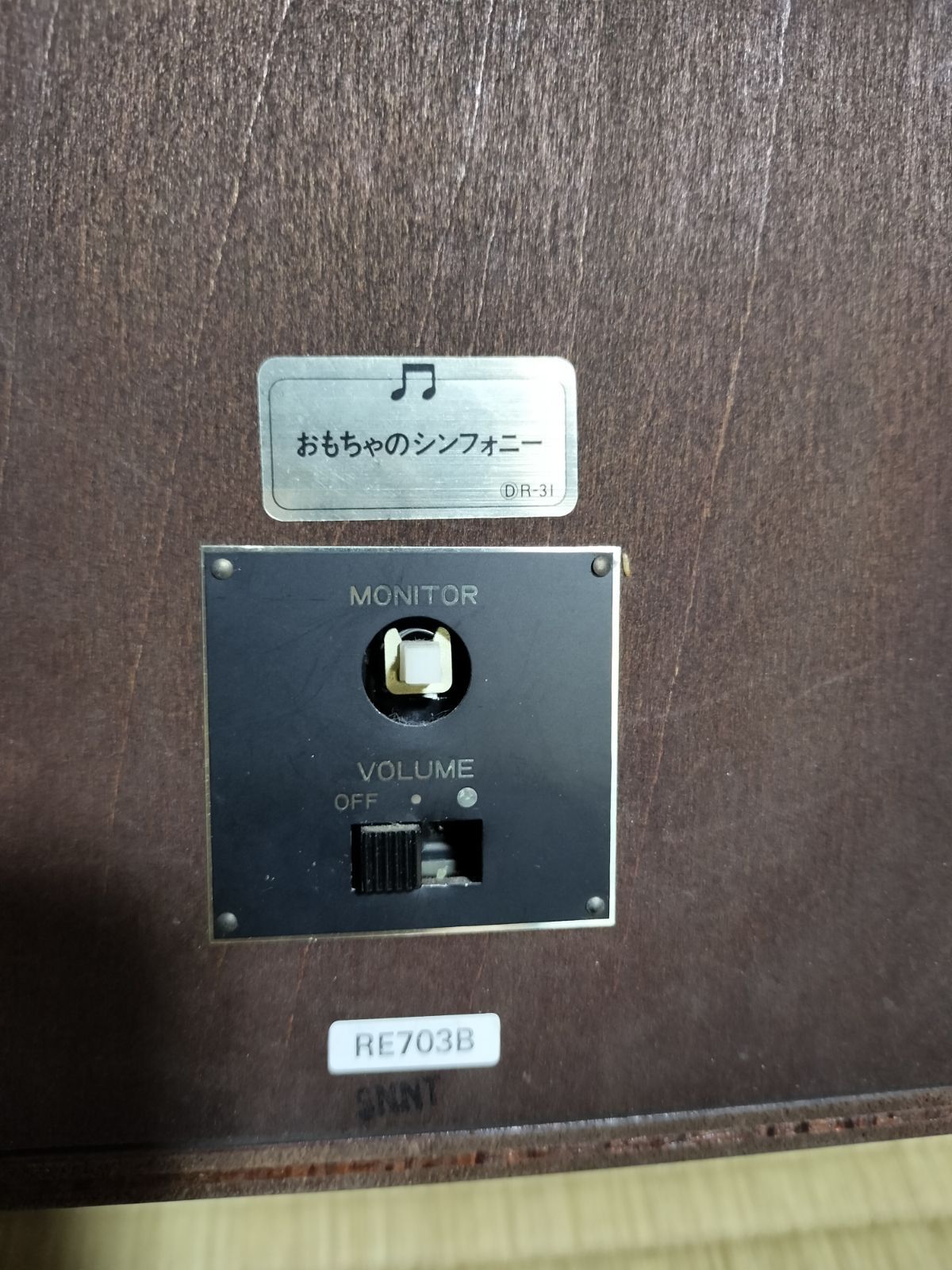 セイコー おもちゃのシンフォニー RE703B 置時計 からくり時計