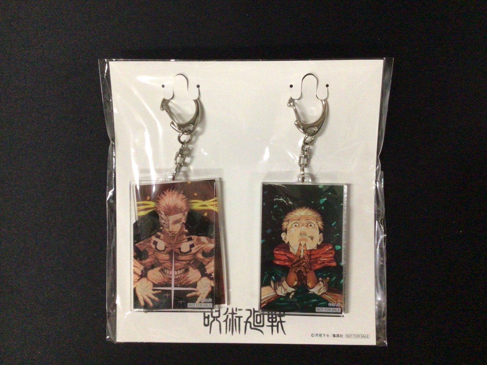 ゼブラック呪術廻戦 宿儺&虎杖アクキーセット 当選品 ◇ゼブラック 呪術廻戦 宿灘＆虎杖2連アクキーセット - メルカリ