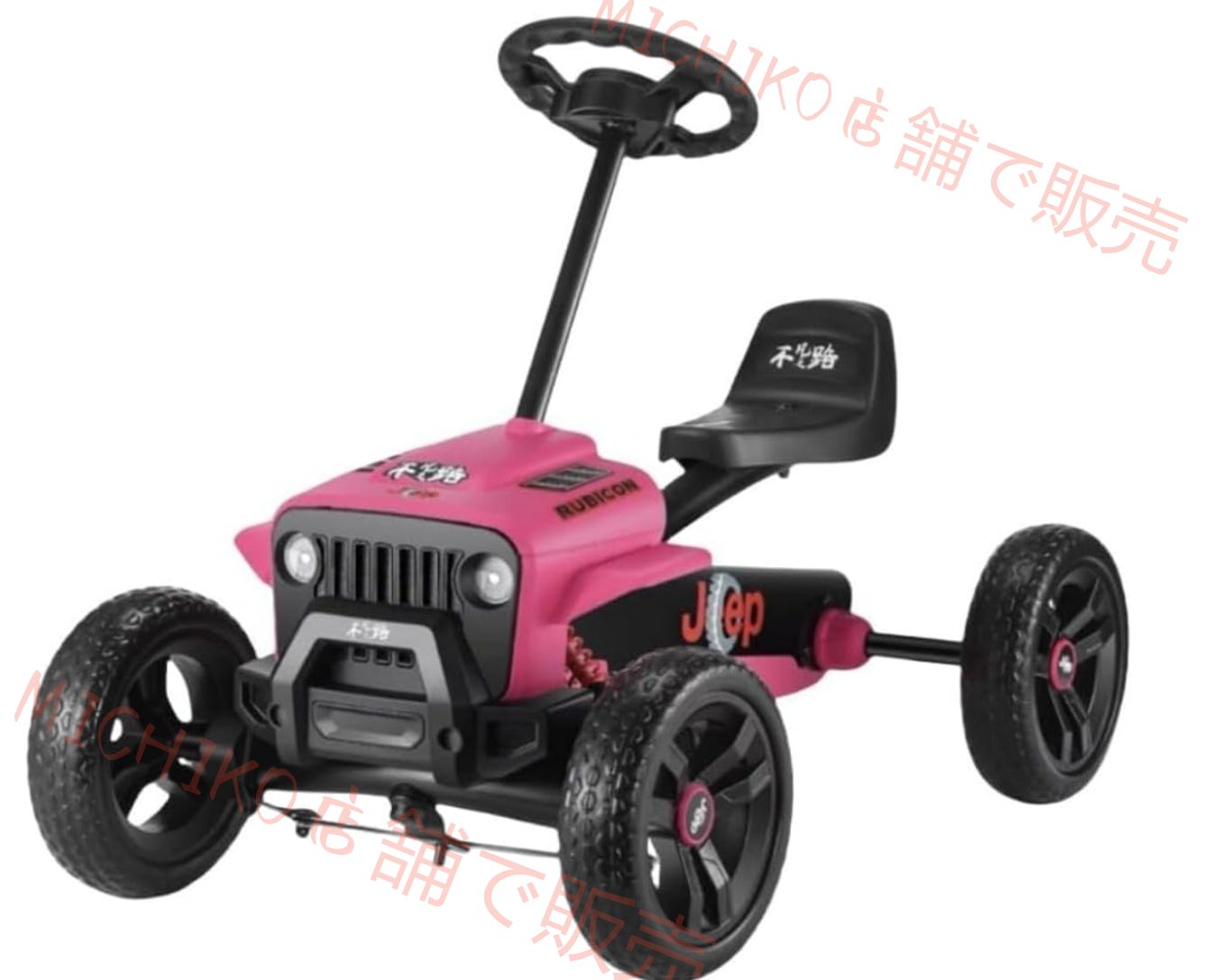 ゴーカート ドリフトカート乗用玩具 遊具 おもちゃ 2-8歳室内や屋外の遊具に適しています 誕生日 クリスマスプレゼント 足こぎ ペダル式カー ゴーカート 四輪バギー 乗用 ペダルカート 子供用 男の子 女の子 キッズ