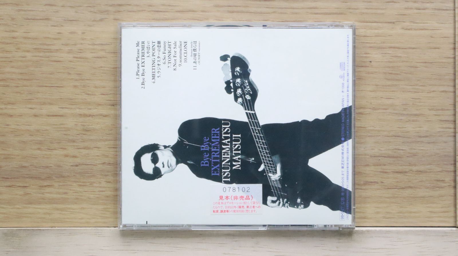 国内盤CD☆松井常松/tsunematsu matsui□ Bye Bye EXTREME 【TOCT10276