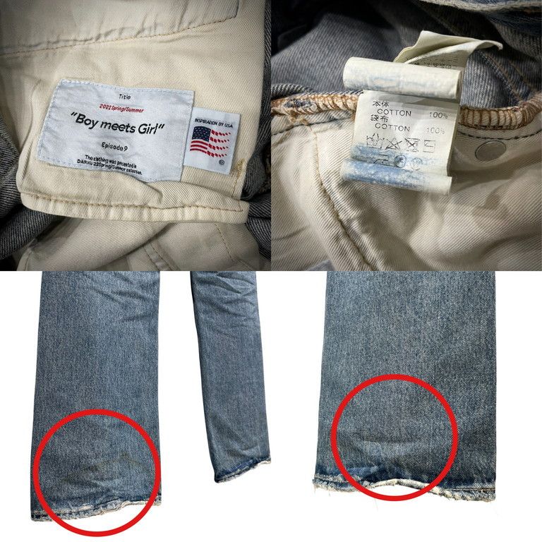 DAIRIKU 22SS Coating Slim Denim Pants コーディングスリムデニム 
