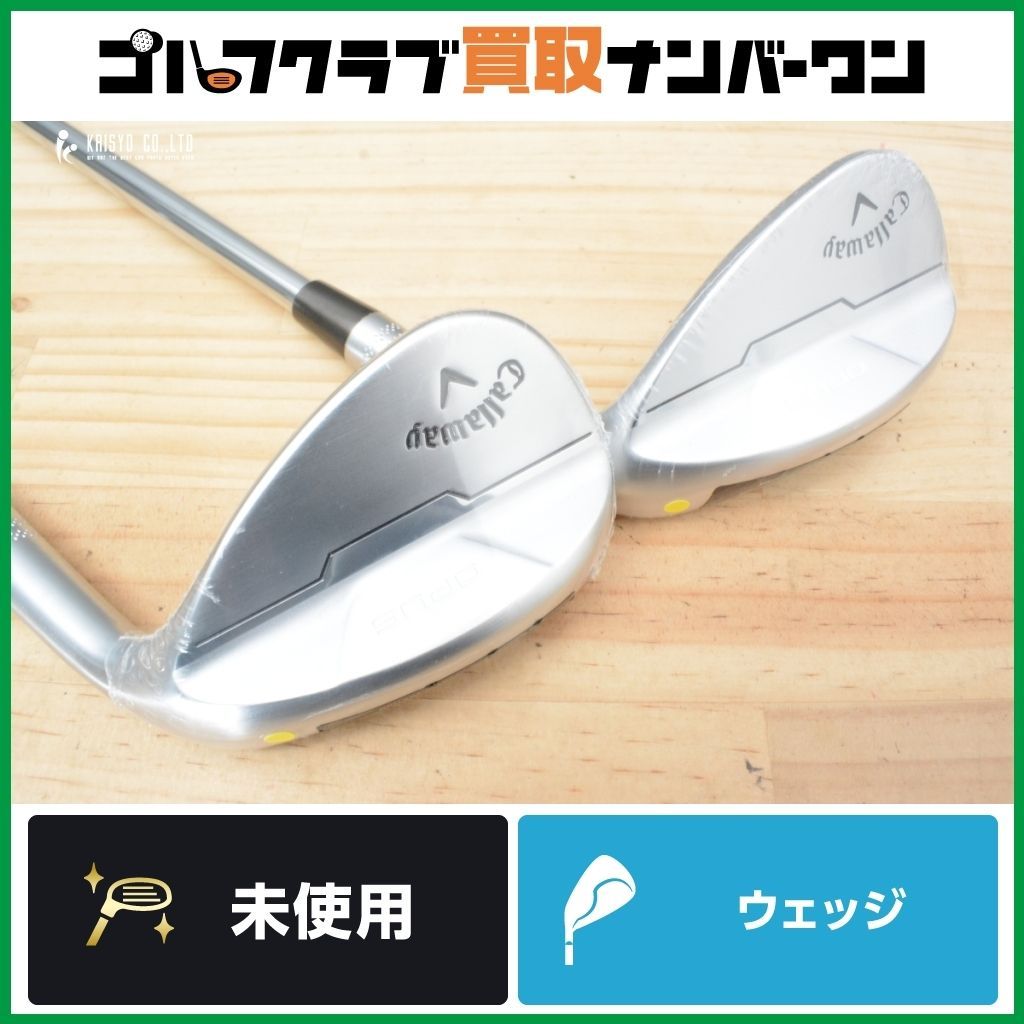 キャロウェイ OPUS 2025年 ウェッジ 50°|56° 2本セット Dynamic G フレックスS200 オーパス AW SW アプローチ サンド