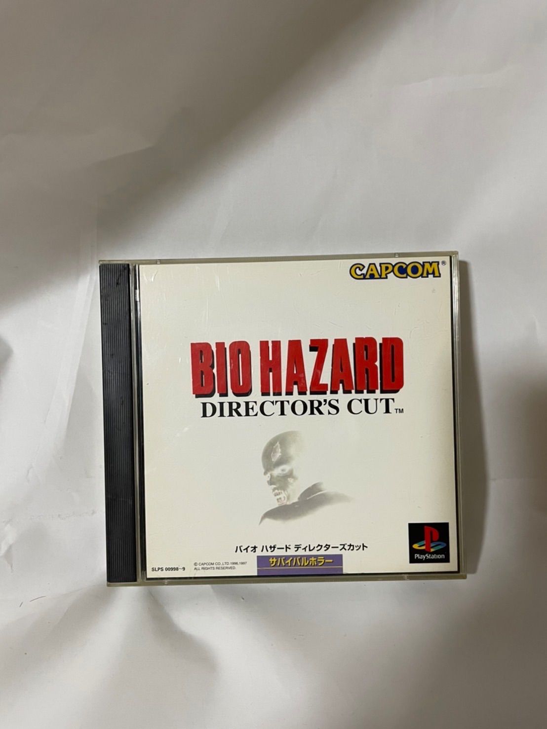 バイオハザード ディレクターズカット ps 説明書付き