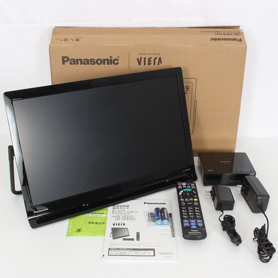 パナソニック プライベート ビエラ UN-19FB10H 19V型 ポータブルテレビ Panasonic 本体