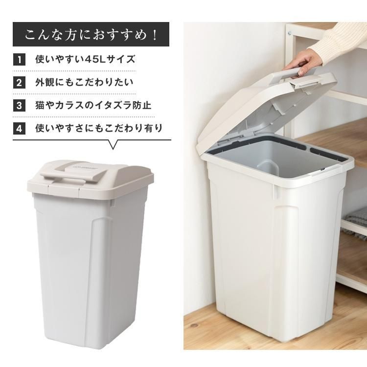 ２個 セット